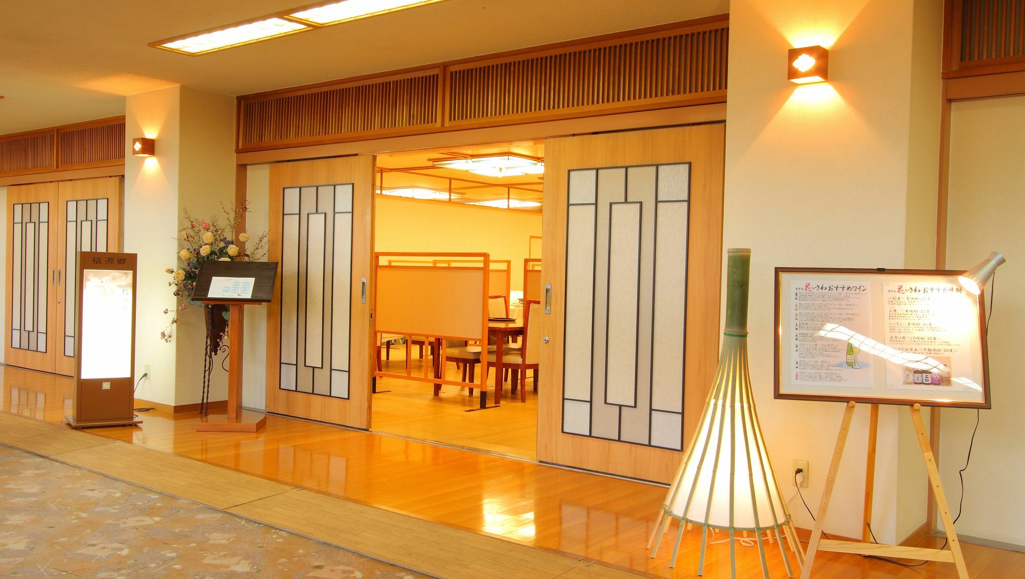 Hotel Hana Isawa Fuefuki Εξωτερικό φωτογραφία